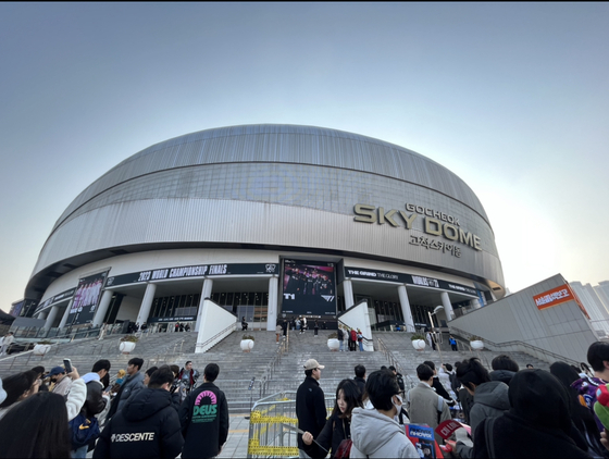 求与戈登的