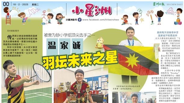 未来势必将