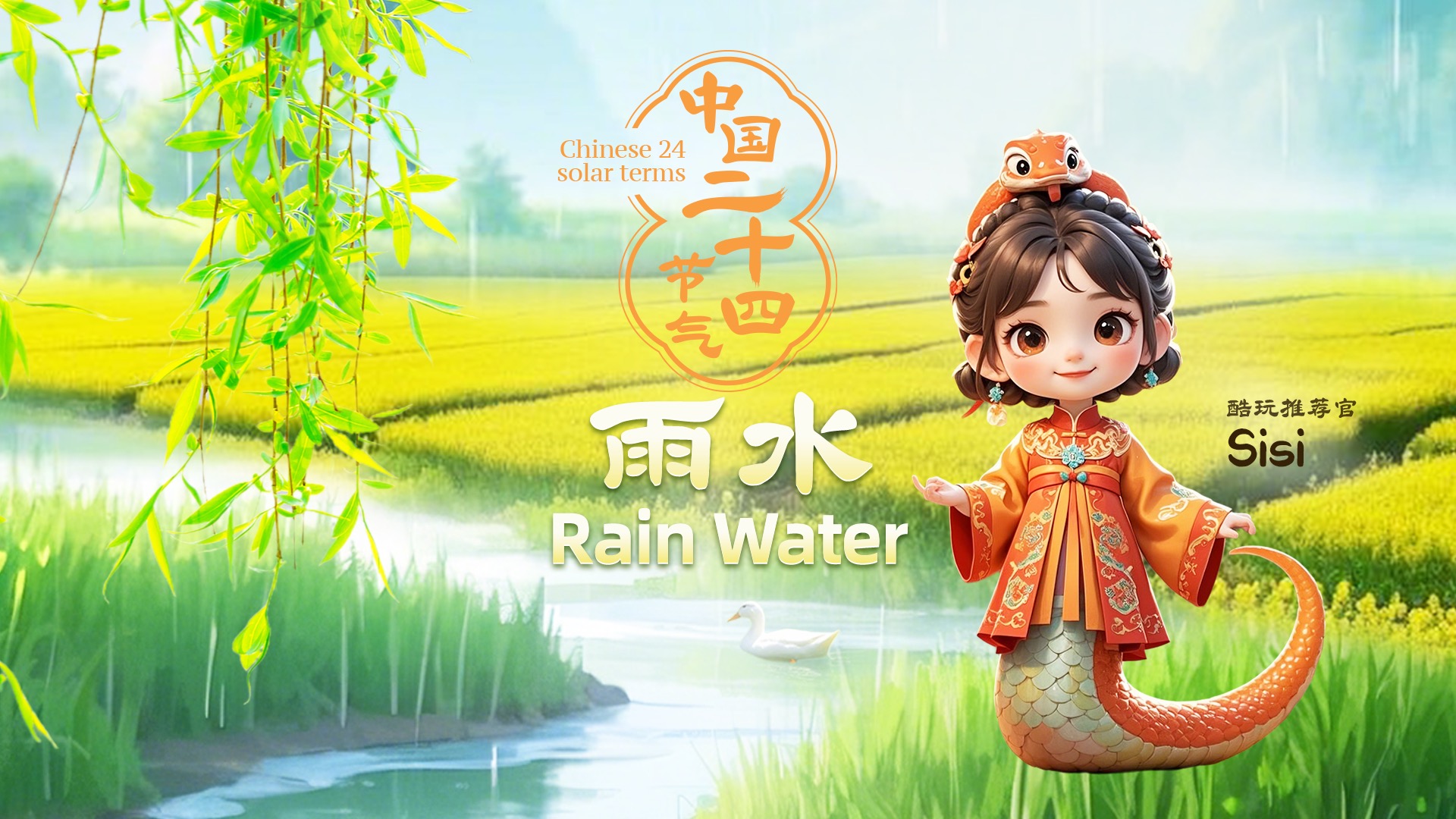 他应变能力