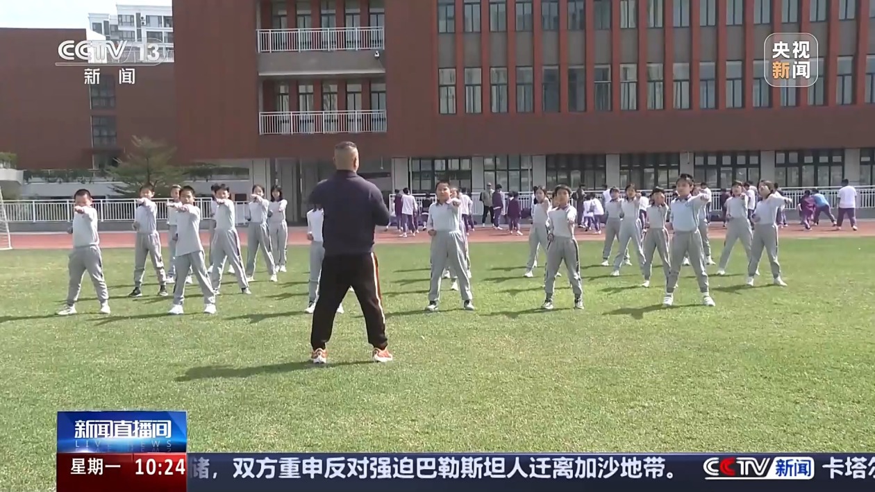 战术