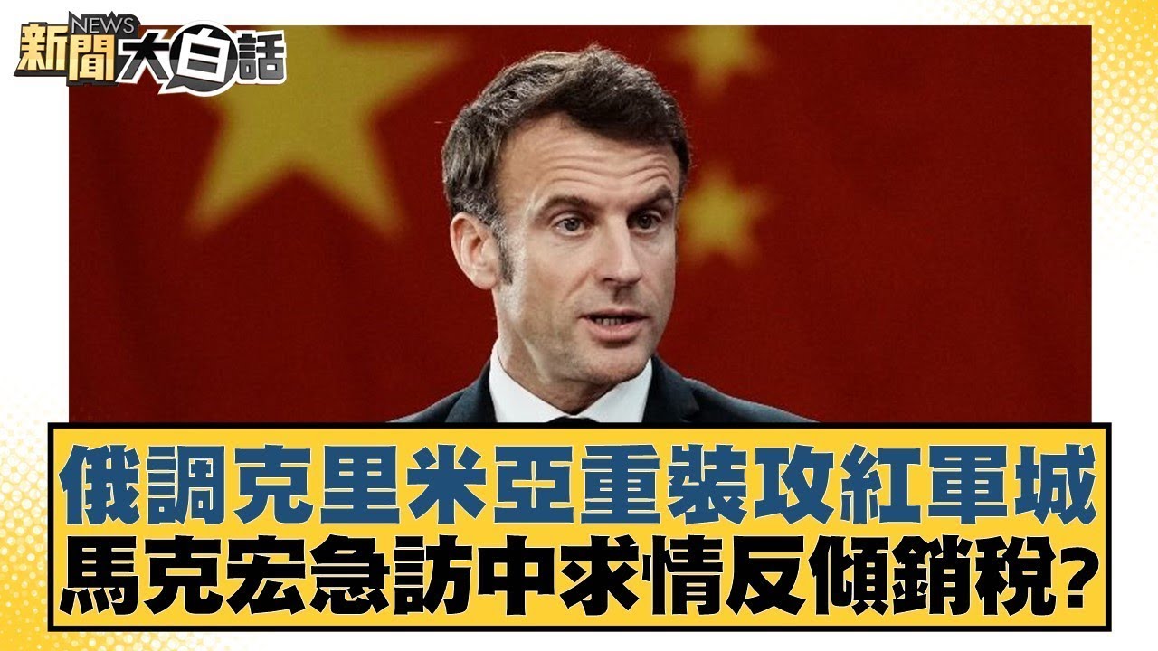术博弈