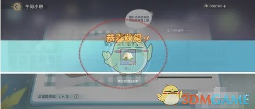 迷和媒体的