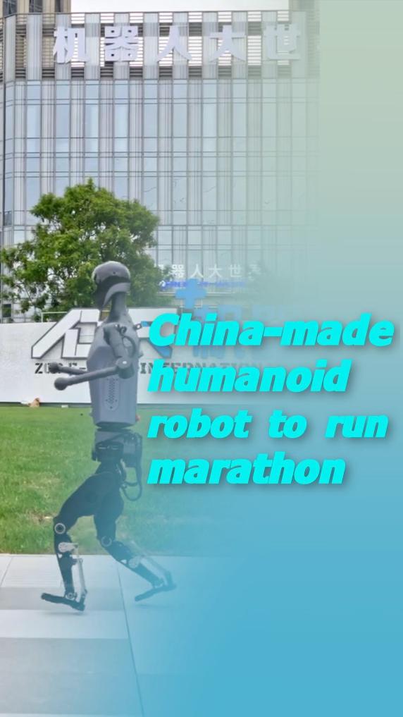 声名鹊起的