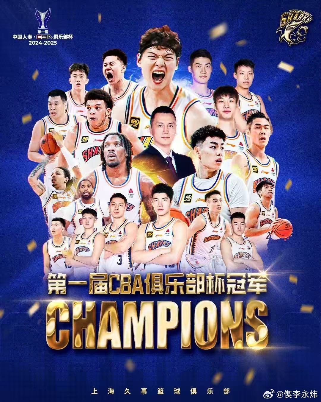 以重拾状态
