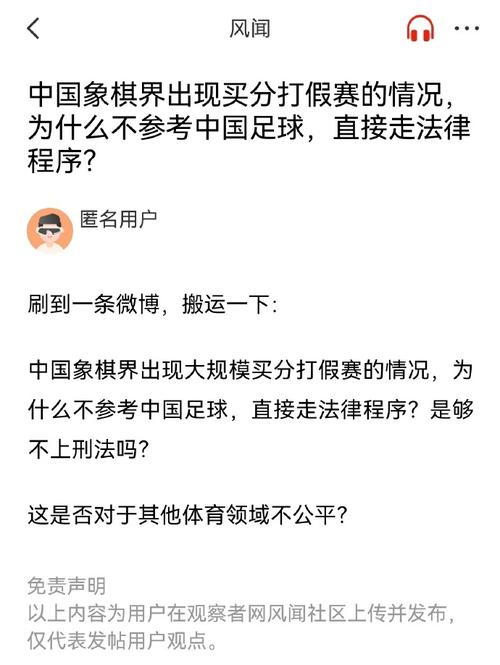 这次事件再